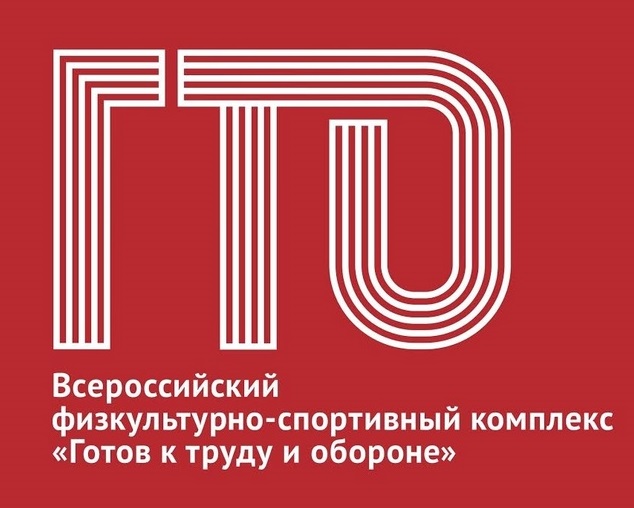 ВФСК ГТО